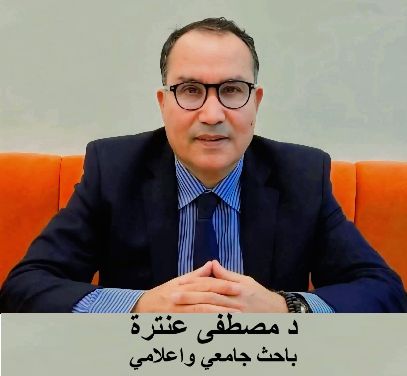 جدلية الأمازيغية والهوية بالمغرب