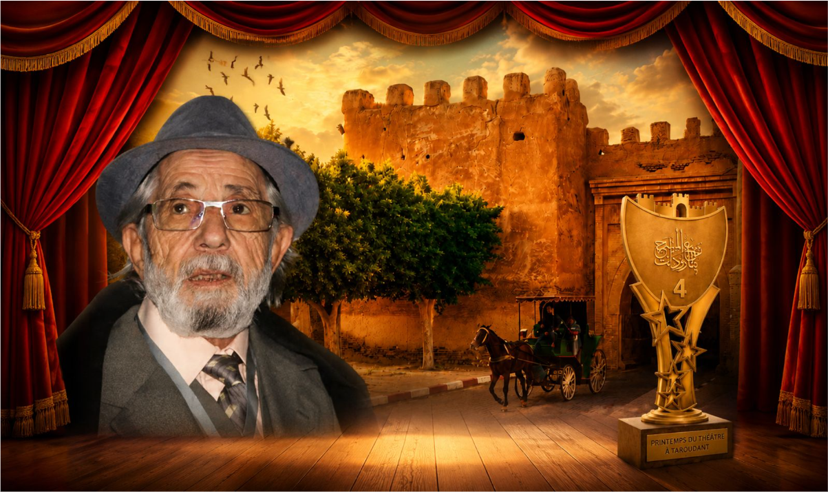 محمد التسولي مُحتفى به في تارودانت
