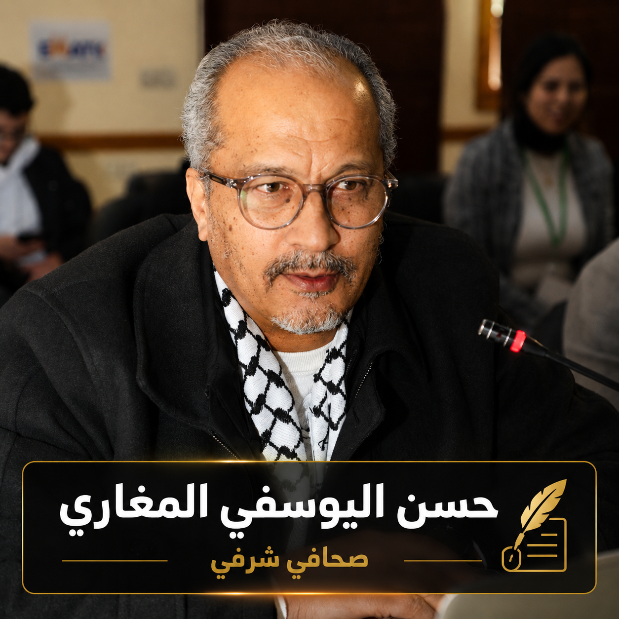 صحافة الإنترنت في المغرب والذكاء الاصطناعي