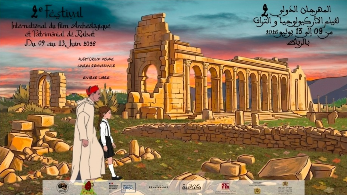 “المهرجان الدولي للفيلم الأثري والتراثي” بالرباط