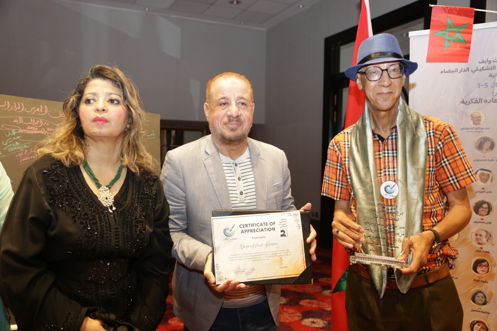 تكريم الكاتب و الشاعر  نور الدين ضرار بالدار البيضاء
