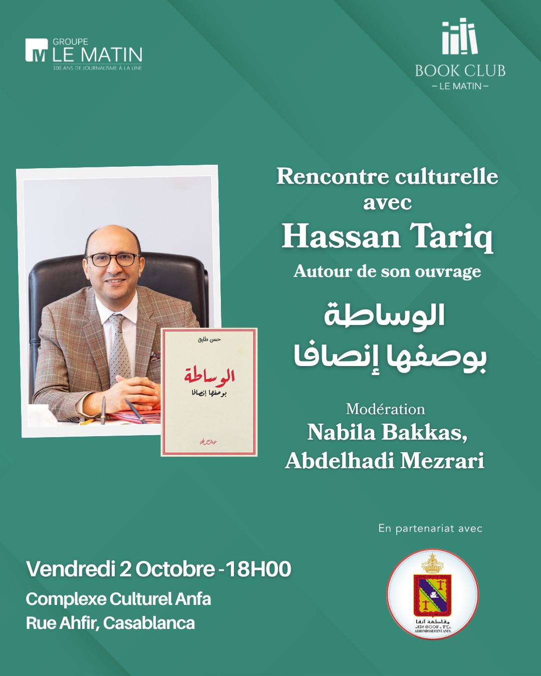نادي الكتاب “لوماتان” ينظم لقاء ثقافيا مع الأستاذ حسن طارق، وسيط المملكة، حول مؤلفه “الوساطة بوصفها إنصافا” بالدار البيضاء.